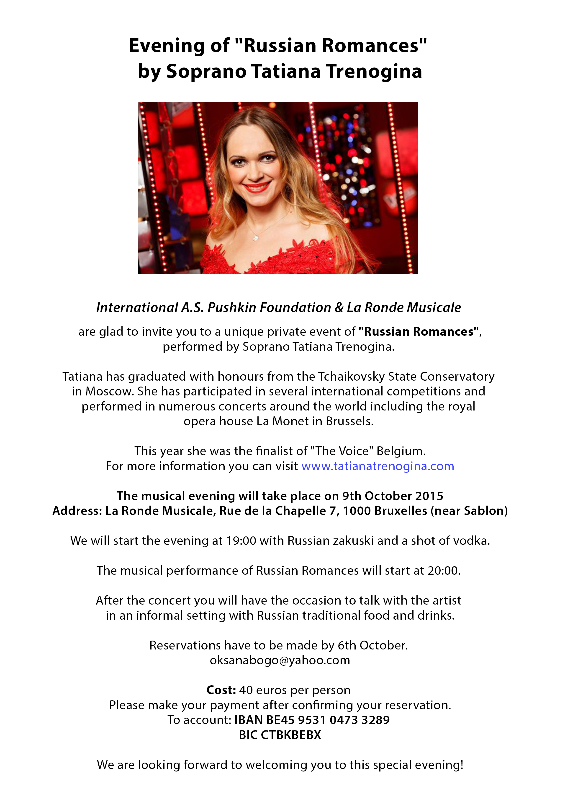 Affiche. Ronde Musicale. Evening of Russian Romances by Soprano Tatiana Trenogina. 2015-10-09